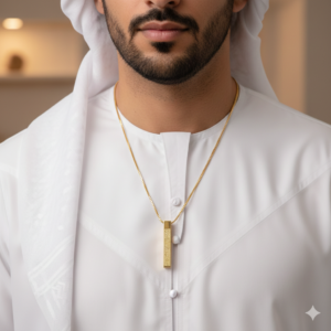 Islamic Ayat ul Kursi Bar Pendant Necklace